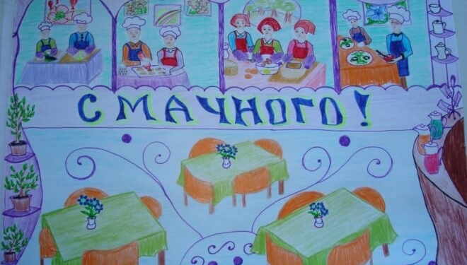 На Тернопільщині діти малювали підприємство