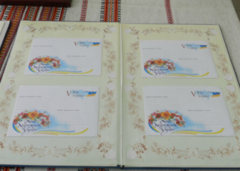 погашення марки