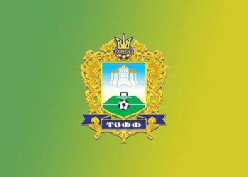 Стало відомо, коли у півфіналі Кубку області зіграє тернопільська “Нива”