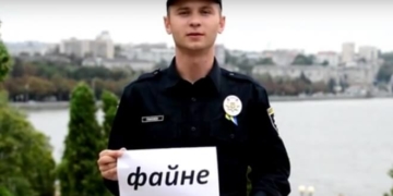 До дня міста тернопільські поліцейські зняли відео та прочитали вірш (відео)