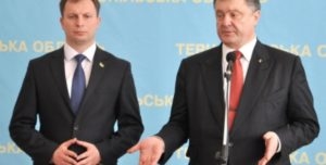 Стало відомо коли Президент України приїде до Тернополя