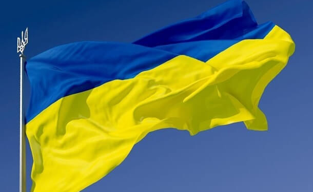 день прапора