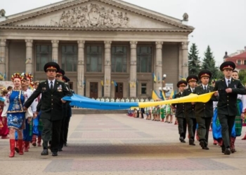 святкування Дня державного прапора