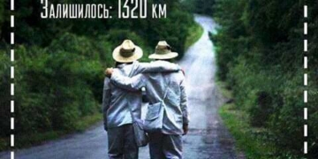 Неймовірно, але тернополянин пройшов пішки без взуття 760 км!