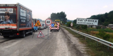 ремонт дороги