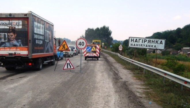 ремонт дороги