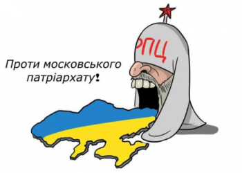Націоналісти у Тернополі “взялися” за промосковську церкву