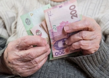 Тернопільську бабуся шахрайки обдерли, як липку