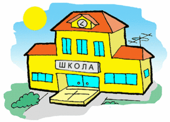 Це треба знати усім тернополянам, у кого діти навчаються у початкових класах (відео)