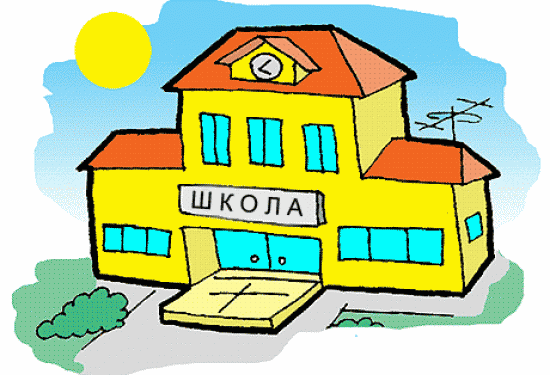 Це треба знати усім тернополянам, у кого діти навчаються у початкових класах (відео)