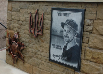 меморіал полеглому воїнові