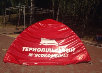 На день міста придбати продукцію Тернопільського м’ясокомбінату можна буде і в парку Національного відродження