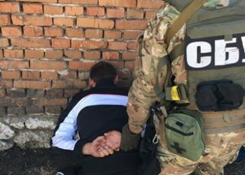 На Тернопільщині затримали терориста