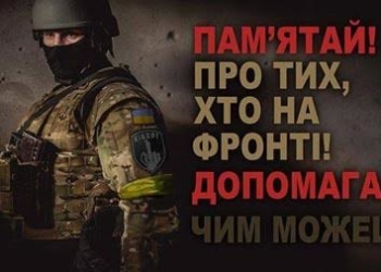 У бійця АТО з Тернопільщини гепатит та цироз – потрібна допомога
