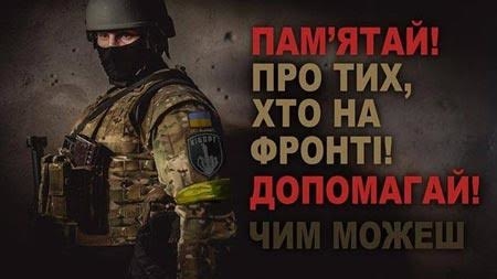 У бійця АТО з Тернопільщини гепатит та цироз – потрібна допомога