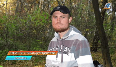 Деталі шокуючої трагедії, яку уже тиждень обговорює весь Тернопіль (відео)