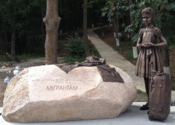 На Тернопільщині встановили пам’ятник мігрантам: дівчинку, що плаче та камінь