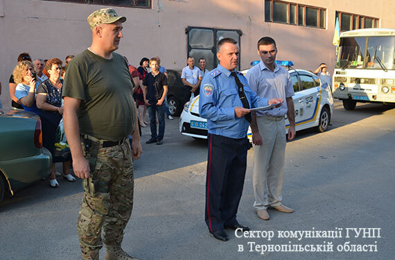 З зони АТО до Тернополя приїхали правоохоронці (фото)
