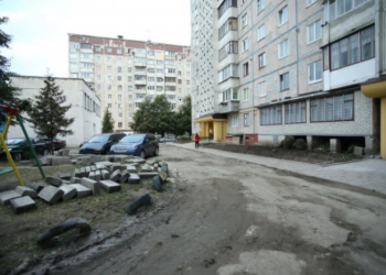 Більше мільйона гривень витратять на ремонт двору, що на вулиці Морозенка у Тернополі (фото)