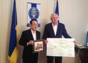 На Тернопільщину приїхав японський професор