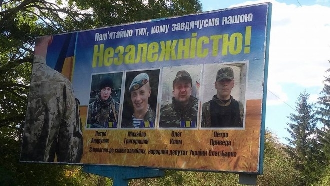 Тернопільський депутат Олег Барна піариться на крові загиблих учасників АТО: матері та громадськість в шоці