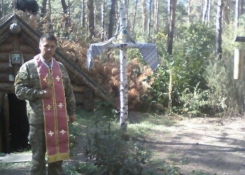 Тернопільський священик провів духовну місію на передовій у зоні АТО