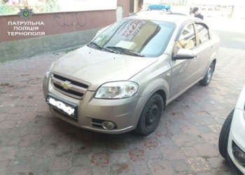 У Тернополі знайшли припаркованим викрадений автомобіль