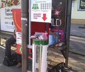 “Перелічувати гидко”, –  пост-обурення до жителів Тернополя