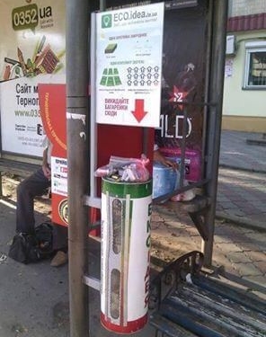 “Перелічувати гидко”, –  пост-обурення до жителів Тернополя