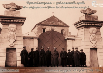 На Тернопільщині влаштують смачний гастротур рестораторам зі столиці