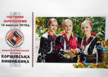 Подивитися на унікальні вишиванки на Тернопільщину їде Герой України Василь Зінкевич та Гриць Драпак