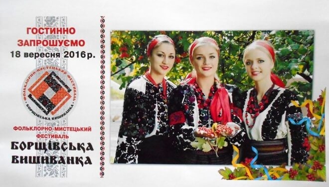 Подивитися на унікальні вишиванки на Тернопільщину їде Герой України Василь Зінкевич та Гриць Драпак