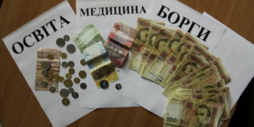 Новий бюджет держави може залишити тернополян без медицини та освіти