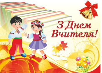 Педагогів тернопільського університету відзначили “символічно”