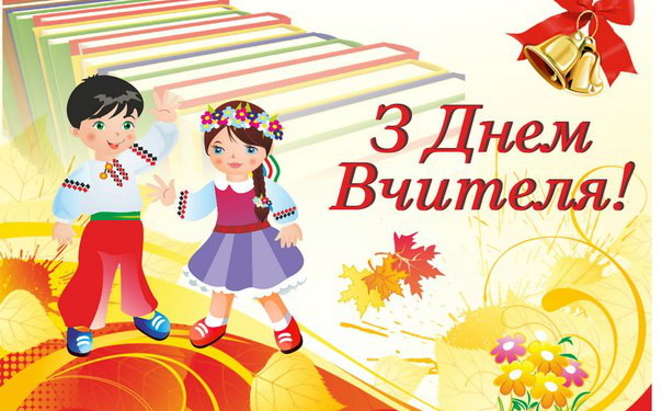 Педагогів тернопільського університету відзначили “символічно”