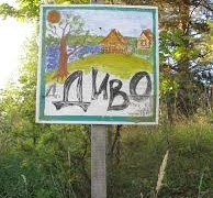 Це неймовірне казкове диво, яке варто побачити (відео)