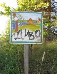 Це неймовірне казкове диво, яке варто побачити (відео)