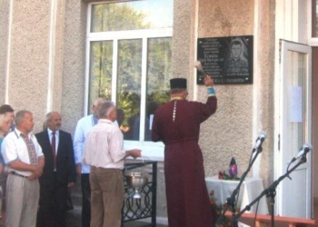 На Тернопільщині відкрили меморіальну дошку Юрію Ковалю, який загинув від кулі снайпера