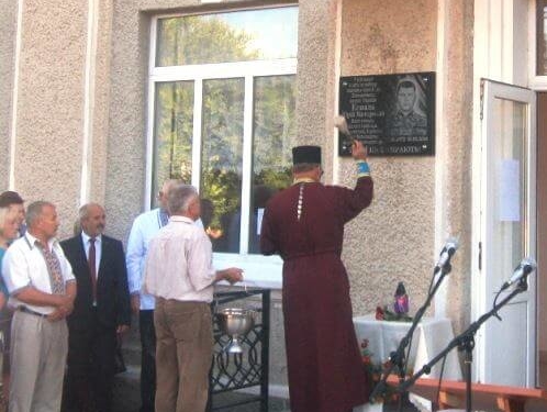 На Тернопільщині відкрили меморіальну дошку Юрію Ковалю, який загинув від кулі снайпера