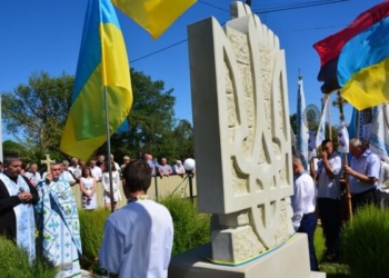 На Тернопільщині плюс один пам’ятник