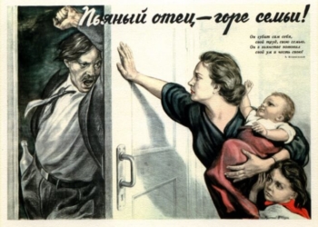 Чи можна вилікувати алкоголізм? Поради від тернопільського священика