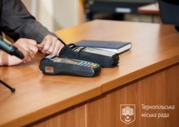 Скоро у Тернополі стартує проект, який потім запровадять по усій Україні