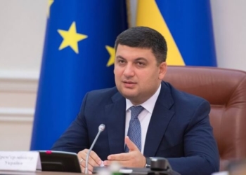 Чого варто чекати від прем’єр-міністра Гройсмана?