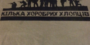 У Тернополі започаткували небачений патріотичний проект (відео)