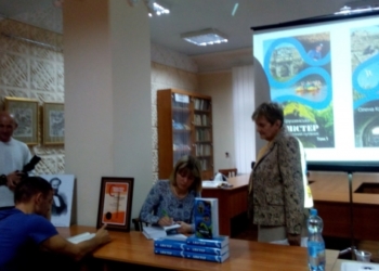 У Тернополі презентували путівник про унікальну річку, яку чиновники хочуть заполонити ГЕСами