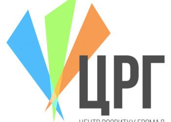 Тернопільські активісти розробили проект, який може стати інноваційним для всієї України