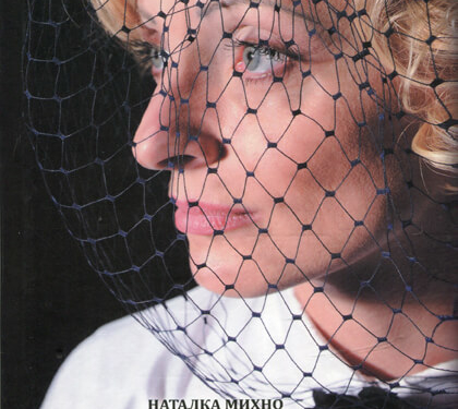 Книгу письменниці з Тернопільщини презентують на Форумі видавців