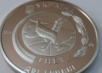 До 50-річчя тернопільського університету випустили срібну монету (фото)