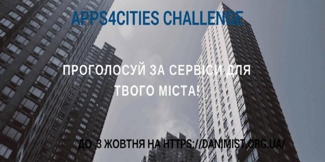 Тернополяни придумали два круті проекти, за які їм можуть дати 3000 доларів