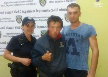 Психічнохворий молодик за два дні подолав сотні кілометрів до Тернополя